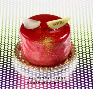Sapporo Sweets
