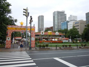 Sapporo Beer Garden