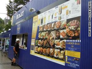 Suntory Beer Garden