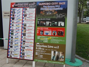 Sapporo City Jazz 2014