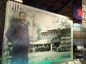 The former company of Sapporo Beer Brewery