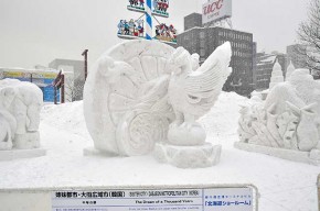 international competition