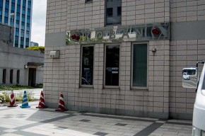 Koban at Sapporo Station