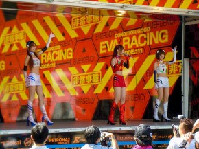 Stage performance