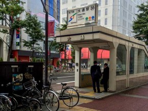 Exit #35 at Odori