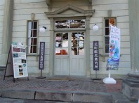 the entrance
