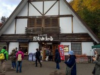 Restaurante Damumieru