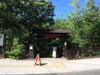 Jozankei Gensen Koen Park, The Palace of Hot Spa in Sapporo