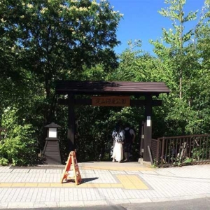 Jozankei Gensen Koen Park, The Palace of Hot Spa in Sapporo