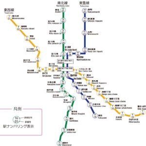 Sapporo City Subway