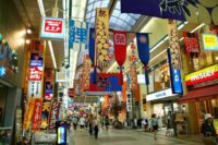 Tanukikoji Shopping Arcade, The oldest shopping mall in Sapporo