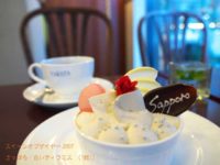 Sapporo is the Kingdom of Sweets, Sapporo Sweets