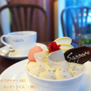 Sapporo is the Kingdom of Sweets, Sapporo Sweets