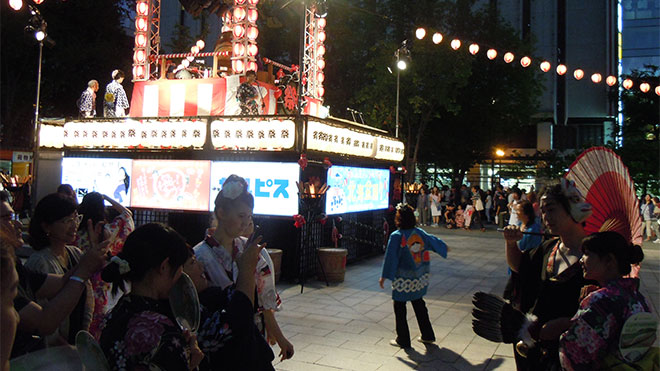 Hokkai Bon Odori