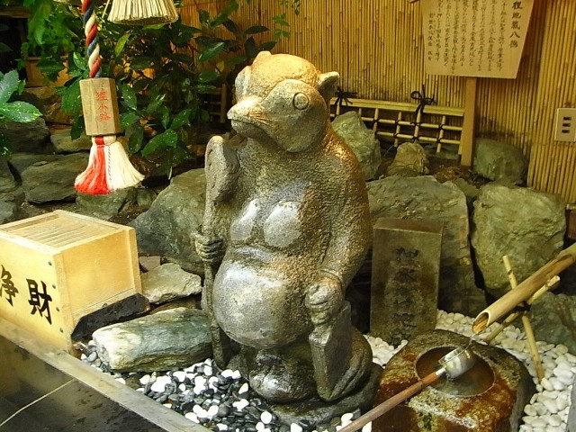 Tanuki has Daifukucho in his left hand.