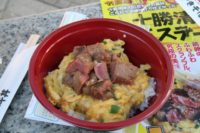 Donburi, Japanese All in One Dish