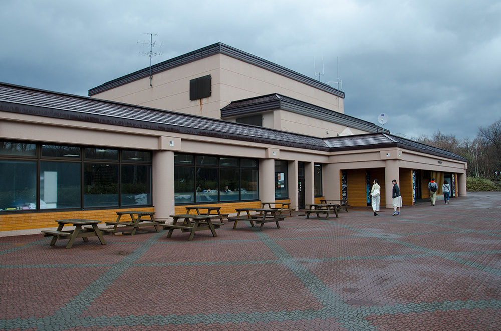 Shiretoko National Park Nature Center