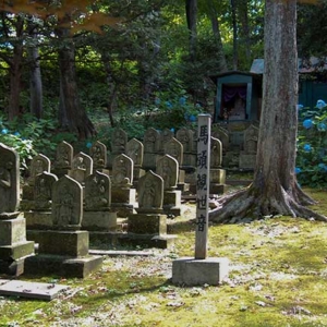 Gotenzan-jinjya