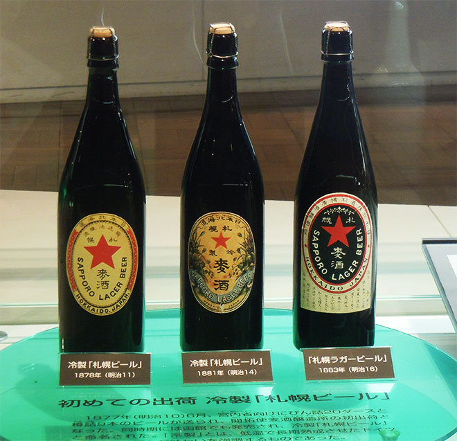 Bottles in the old days