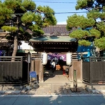 The Former Soma Residence(旧相馬邸)