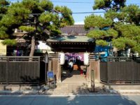 The Former Soma Residence(旧相馬邸)