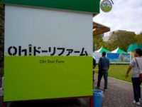 Oh! Dori Farm at Odori 10 Cho-me in Sapporo Autumn Fest 2014
