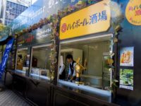 Hokkaido’s Sake and Wine at Odori 7 Chome in Sapporo Autumn Fest 2014