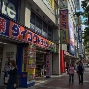 Otaku sucked into Animate: Specializing in Manga and Anime