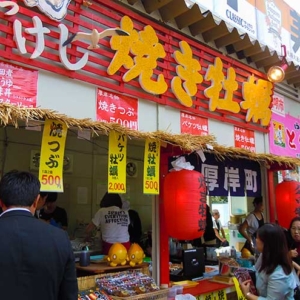 Autumn Harvest Makes You Happy! Sapporo Autumn Fest 2014