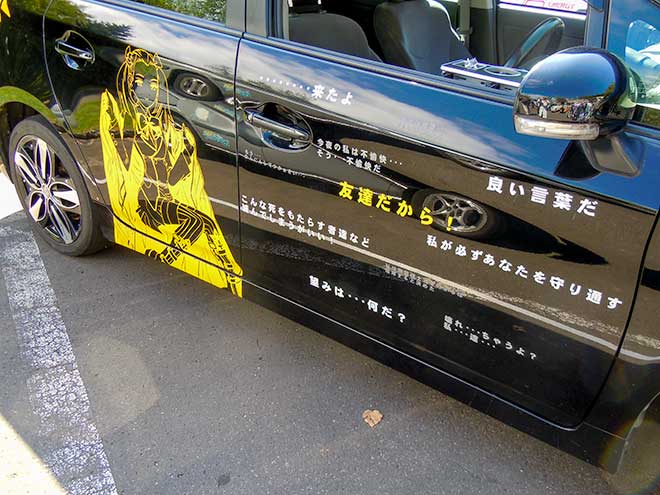 itasha6