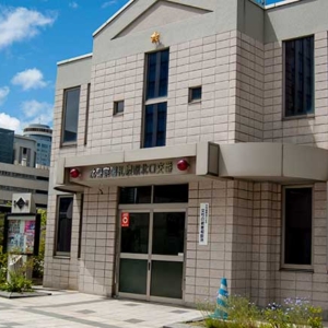 KOBAN, a small neighborhood police station