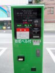 60 min Parking on the road in the central area of Sapporo