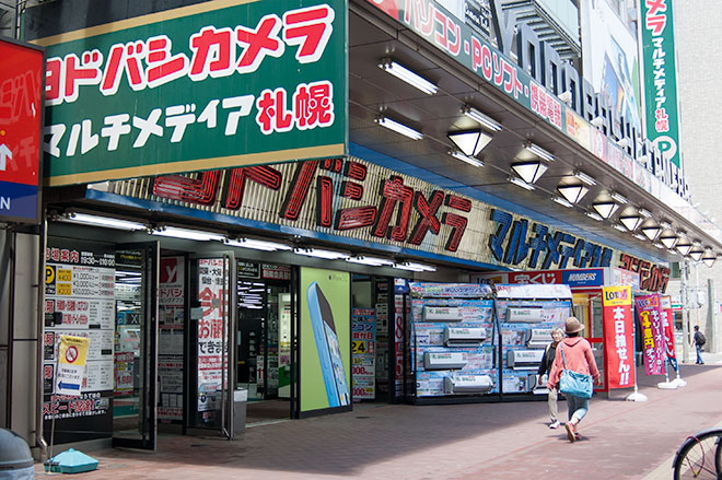 Yodobashi-camera