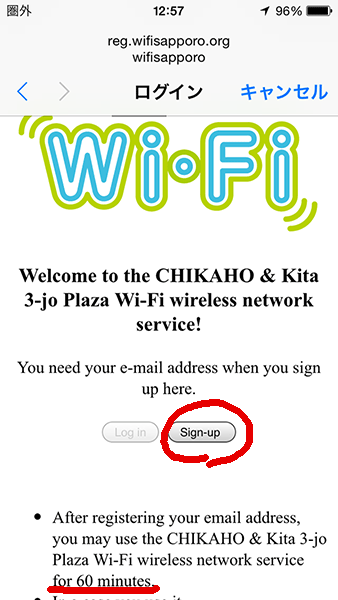 Chikaho Free Wifi