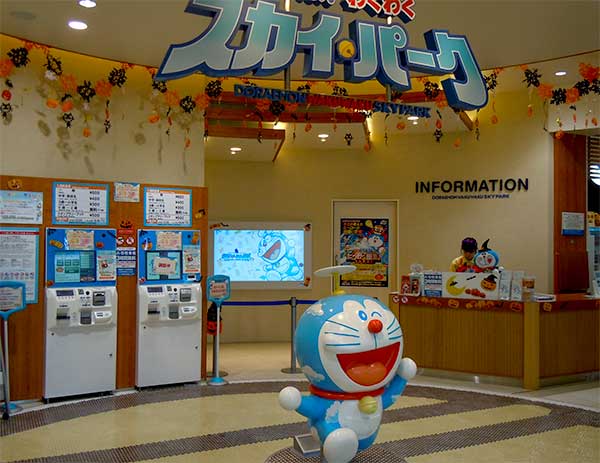 Draemon Waku Waku Sky Park