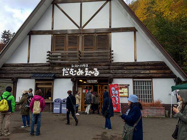 Restaurante Damumieru