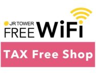 JRTower-freewifi-tax-free
