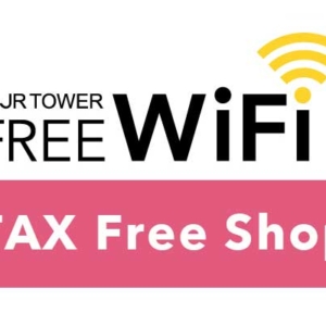 Free Wifi in StellarPlace