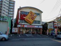 Hasegawa Store’s Yakitori Bento is No.1（ハセガワストア ベイエリア店）