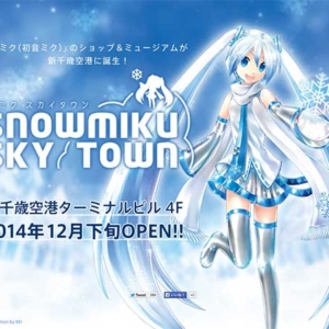 Hatsune Miku Shop & Museum SNOWMIKU SKY TOWN in Chitose Airport（雪ミクスカイタウン）