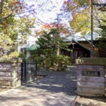 The Former Nagayama Residence(旧永山邸)