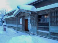 The Former Yoichi Fukuhara Fishery(旧余市福原漁場)