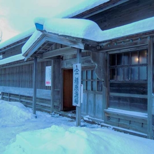 The Former Yoichi Fukuhara Fishery（旧余市福原漁場）