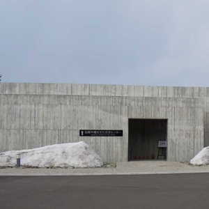 Hakodate Jomon Culture Center（函館縄文文化交流センター）