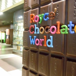 Royce’ Chocolate World in New Chitose Airport Terminal