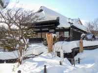 The Old Aoyama Villa（旧青山別邸）