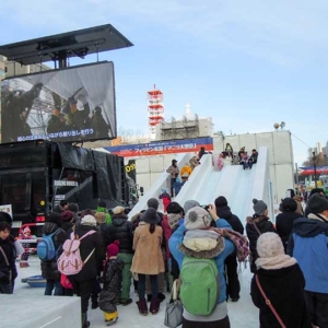 Sapporo Snow Festival FAQ