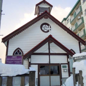 Otaru Church（小樽聖公会）
