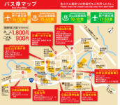 KappaLiner(かっぱライナー号):Non-stop Bus from New Chitose Airport to Jozankei