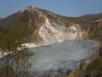 Ohyunuma(大湯沼)